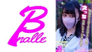 Susu Jepang Hello World