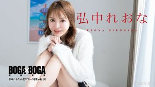 Janda Jepang Cewek Selebgram Toge Cantik Viral Jepang