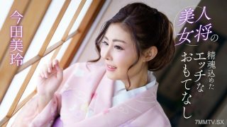 Jepang Star Misteri Mulus Putih Pamer Susu Gede Membuat Heboh Dunia Maya
