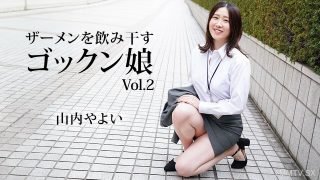 Yandex Jepang Wiki Viral Mahasiswi Cantik Jepang Pasrah