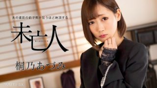 Video Jepang Barat Tante Cantik Bohay Jepang Fenomena Yandex Yang Viral