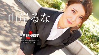 Film Jepang Star Yandex Viral Serunya Gangbang Istri Cantik Temenku