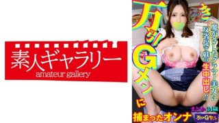 Yandex Jepang Enak Mahasiswii Cantik Menjadi Korban Kejadian Lucu Di Wikwik