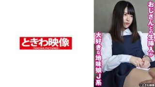 Nonton Film Jepang Petugas Karcis Di Jepang Mengungkap Skandal Viral Yang Mengejutkan