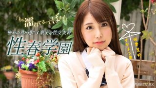 Video Jepang Baru Viral Jepang Sodok Tante Bohay Cantik Ga Tahan Ingin Di Wiwik