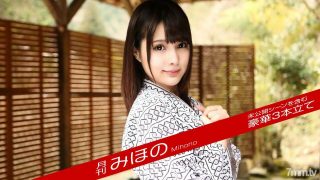 Yandex Jepang Terbaru 2024 Viral Jepang Janda Bohay Ibu Muda