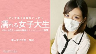 Cewek Jepang Cantik Yandex Viral Temen Nyuruh Cosplay Pake Baju Biarawati