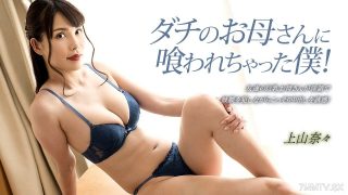 Nonton Film Jepang Viral Video Layani Ibu Tiri