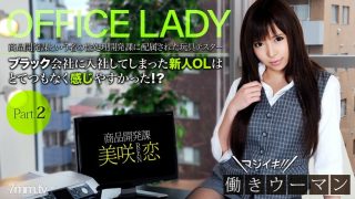 Video Jepang Terbaru Viral Ketagihan Goyangan Janda Muda Sensasi Yang Tak Terlupakan