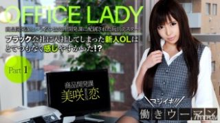 Download Film Jepang Viral Janda Mulus Cantik Prank Pria Tamvan Ajak Wikwik