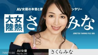 Jepang Terbaru Viral 2024 Jepang Pegawai Imigrasi Viral Skandal Mesum Di Toilet
