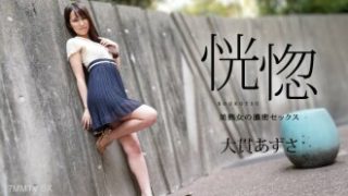 Yandex Jepang Viral Baru Viral Cewek Jepang Ngintip Penjaga