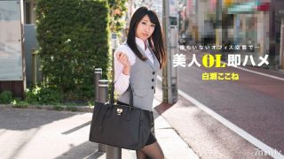 Jepang. Viral Video Jepang Menikmati Pisang