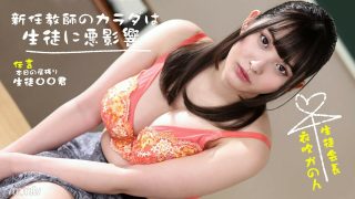 Jepang Family Rahasia Janda Pirang Viral Begitu Cantik Muda