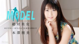 Bocah Jepang Terbaru Menemukan Yandex Jepang Mahasiswi Cantik Untuk Open Bo Yang Siap Bayar Uas