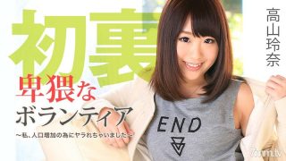 Terbaru Jepang Time To Bingewatch Pulang Sekolah Malah Wikwikkk Di Kebon