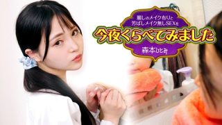 Jepang Ibu Dan Anak Viral Ngerjain Bocil Viral Lucu